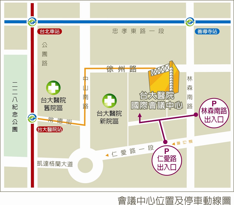 臺大國際會議中心位置以及停車動線圖.jpg