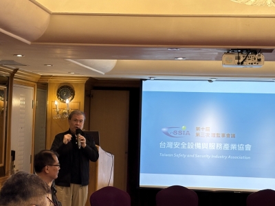 2026/04 第10屆第三次理監事