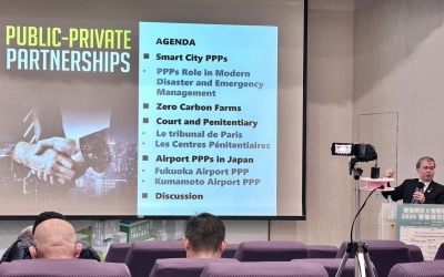 2026/03 智慧城市論壇: 《安全防災X 智慧城市》