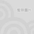 暫無圖片